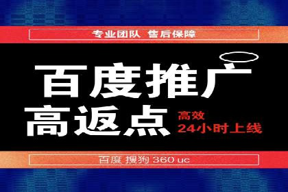 案例分享：如何用百度信息流推广打造爆款产品